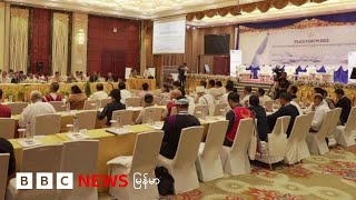 ဇွန်လ ၂၇ ရက် - ဘီဘီစီမြန်မာတီဗီ