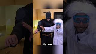 Она пыталась встретить Бэтмена… и обрела суперсилу!