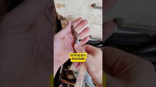 Нашёл в гараже пугач из 90-х #дети90х #пугач #ностальгия #тутор #детство #деревня #craft #diy #bomb