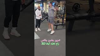 #كرش#خسارة_الوزن #دهون #sports