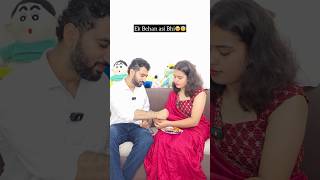 Rakhi pr behan sirf pyar lene aati hain🙏🏼🥺😇🙏🏼 #fattafatfamily #rakhi #rakhispecial #shorts