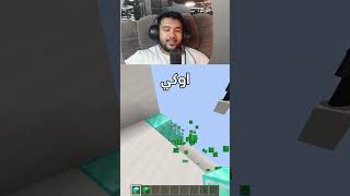 انا احس انه غش ايش رايكم؟؟😂#تحدي_الألوان