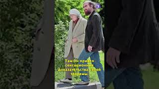 Как еврейский гений Перельман решил задачу века #наука #евреи #россия