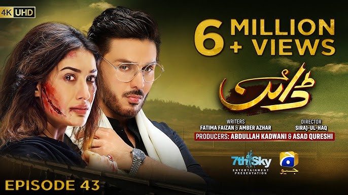 Dayan Episode 43 - [Eng Sub] - Mehwish Hayat - Ahsan Khan - Hira Mani - 21st July 2025 - HAR PAL GEO