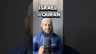 Is Israel mentioned in Quran? If yes then Why #sirajnalla