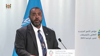 Fiji’s National Statement delivered at the United Nations Ocean Conference (UNOC) in Nice, France.