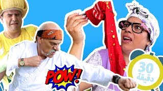 فوزي موزي وتوتي - في سلسلة مشاهد متواصلة – 30 دقيقة