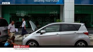 ဘီဘီစီမြန်မာတီဗီ