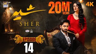 Sher Episode 14 | Danish Taimoor | Sarah Khan | 3 July 2025 [ENG SUB] ARY Digital Drama