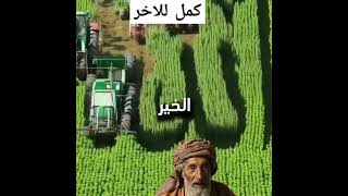 #نزار_الحموي #كوميدي #shortvideo #مضحك