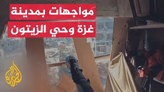 عمليات للقسام في وقت يستعد فيه الجيش الإسرائيلي لتسريع العملية الهادفة لاحتلال مدينة غزة