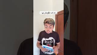 المعلمة طلبت مني اكتب 5 جمل بس انا كتبتهم بطريقة ذكية 🤨😂😌