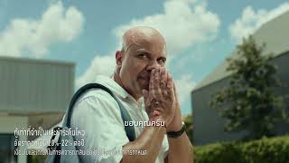 💪กรุงไทยใจป้ำ สินเชื่อเงินสู้... พร้อมช่วยสู้กับทุกภาระการเงิน