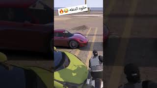 حلوه القفزه دي 🔥😂 الفديو 👆👆 #العم_ميدو_جيمر #gta5 #jump