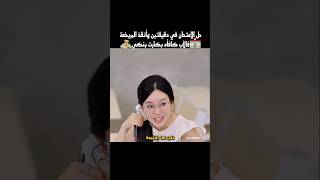 حل الامتحان في دقيقتين وأنقذ المريضة... فالأب كافأه بكارت بنكي مفتوح #shorts