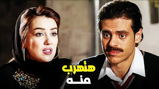 قاعده معاه ف الكافيه والظابط اللي بيدور عليها داخل عليهم😱 هتعمل ايه وايه هيحصل؟🤔