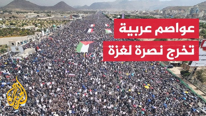 مظاهرات في مدن وعواصم عربية تنديدا بتجويع الفلسطينيين وتطالب بوقف الحرب على غزة