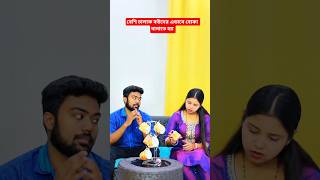 ওগো মা🥲 #sorts #ytshort #sort #নবীজী #নবিজীর #নবীজির #নবীজির_গজল #islamic #chanal #yt #ym #cartoon