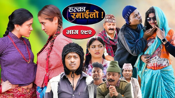 Halka Ramailo | हल्का रमाईलो || Episode 292 || 20 July 2025 || Balchhi Dhurbe || Nepali Comedy