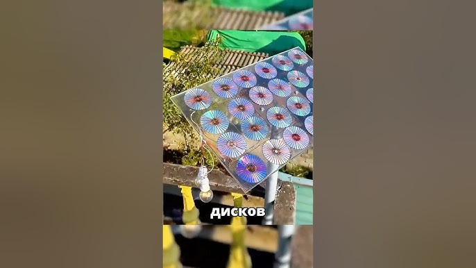 🔥Солнечная батарея за копейки!