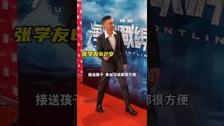 來看看四大天王的座駕對比，真是沒有對比就沒有差距啊！ #四大天王 #黎明 #郭富城 #張學友 #劉德