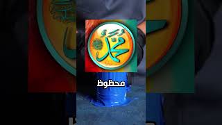 بقيت أخاف من مراتي بعد اليوم دا 😂