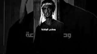 الراهب نسطورا و ميسرة : يا بني من الرجل الجالس تحت تلك الشجرة ما جلس تحت تلك الشجرة الا نبي