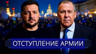 ⚡️크렘린이 젤렌스키에게 조건을 제시했다 || 키이우에서 시위가 불붙었다