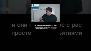 Урок истории в разных странах #юмор #fah #история