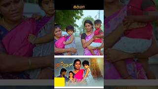 கர்மா🥹tamilshorts #tamilstoryforkidsintamil