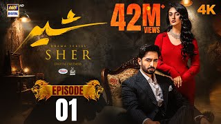Sher Episode 1 | Danish Taimoor | Sarah Khan | 21 May 2025 [ENG SUB] | ARY Digital Drama
