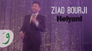 Ziad Bourji - Helyani [Music Video] from the movie Welcome to Lebanon / زياد برجي - حلياني