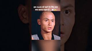 इस monk को खाने के लिए क्या क्या करना पड़ता हैं ...🍽️😱#shorts
