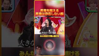 昇竜を超える昇竜は存在しない説みんな全力で戦い続ける