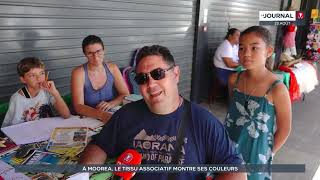 Le Journal de TNTV du samedi 23 août 2025