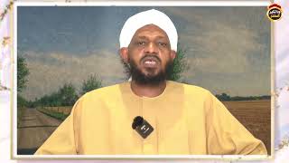 شرح كتاب التوحيد (36) باب من الشرك ارادة الإنسان بعمله الدنيا - الشيخ مزمل فقيري