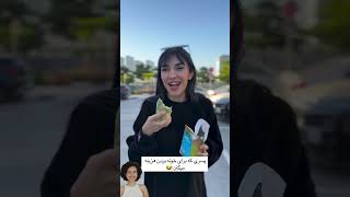 پسرایی که برای خونه بردن هزینه میکنند😅😂 #پسر #هزینه #خونه #طنز #خنده #funny