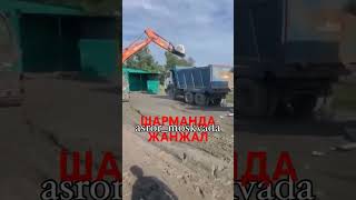 10 августа 2025 г.