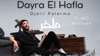 Djalil Palermo ft ‪@ArtisanMc‬  - Dayra El Hafla (Album M’lakher - Track 13)