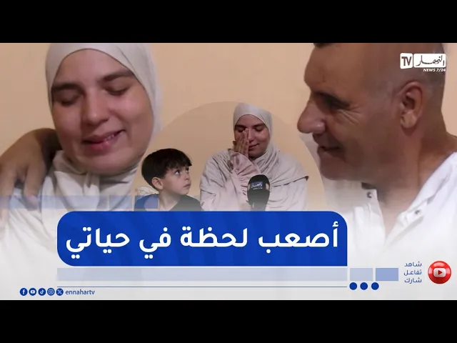 يوم البكالوريا غسّلت جثمان أمها وحضرت الجنازة .. رونق قصة نجاح بعزيمة وإصرار