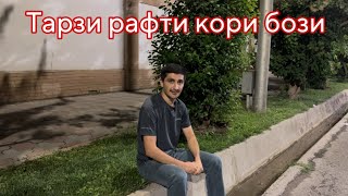 ИХЕЛИ ВИДЁРА ЯКУМБОР ДА ЮТУБ МЕБИНИ