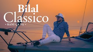 Cheb Bilal - Classico [Official Music Video 2023] الشاب بلال - كلاسيكو