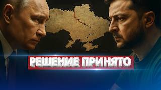 Путин получит Донбасс, а Украина идёт в НАТО? / Шокирующие подробности сделки