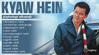 လွမ်းဆွတ်အောက်မေ့ဖွယ် အထိမ်းအမှတ်အဖြစ် ကျော်ဟိန်း