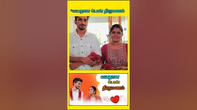 வயதான பெண் திருமணம்tamilshorts #tamilstoryforkidsintamil