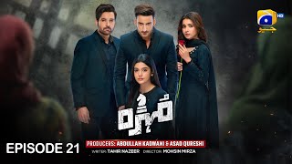 Mohra 에피소드 21 - [Eng Sub] - Mikaal Zulfiqar - Laiba Khan - Aagha Ali - 2025년 8월 24일