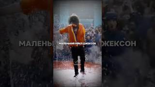 Куда пропал Лось из «Шаг вперёд»?Адам Севани — легенда танца, который выбрал свободу вместо славы.