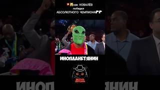💥🙀БОЙ ПРОИГРАН ВЧИСТУЮ #мма #борьба #бокс #ufc #кулачка #бой #боец