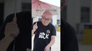 妹が水ロケット大会に出場！Miwuのロケットは空高く飛ぶのか？