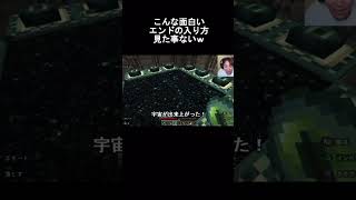 やはりお笑いの神に愛されている狩野英孝が面白いwww#狩野英孝 #エンタメ #まいんくらふと #お笑い